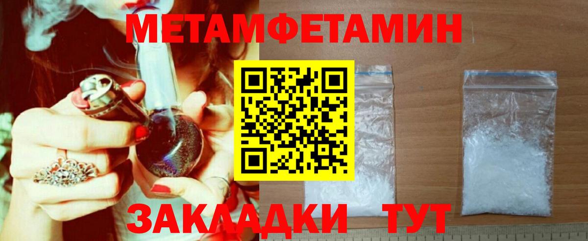Amphetamine  АМФ  Вход с VPN  Ростов Великий  АМФ 97% 