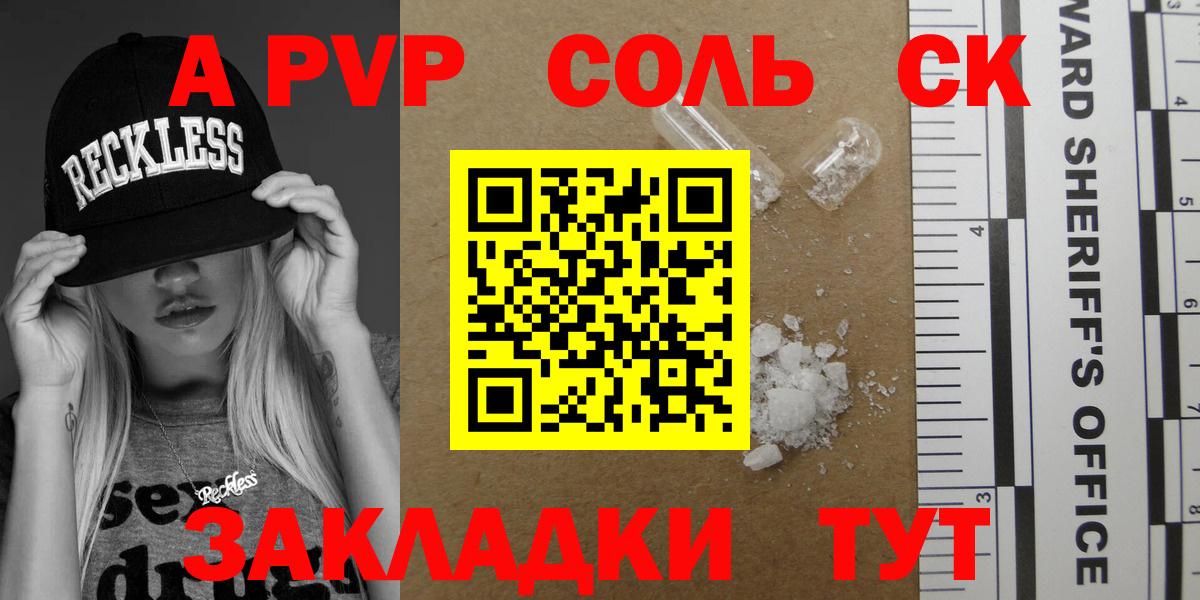 APVP СК КРИС Ростов Великий