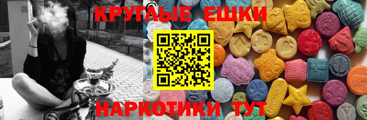 NBOMe Ростов Великий