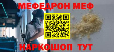 прущие грибы Пугачёв