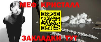 прущие грибы Пугачёв