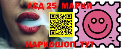 прущие грибы Пугачёв