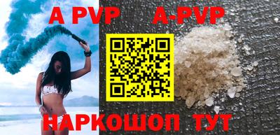 прущие грибы Пыть-Ях