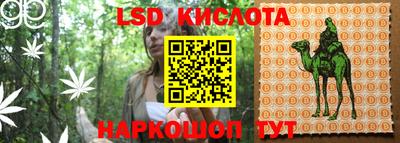 гашишное масло Пушкино