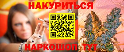 гашишное масло Пушкино
