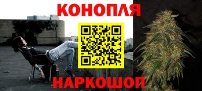 гашишное масло Пушкино