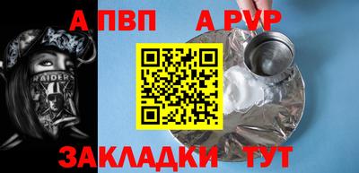 гашишное масло Пушкино