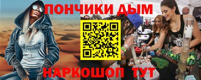 гашишное масло Пушкино