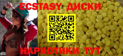 прущие грибы Пугачёв