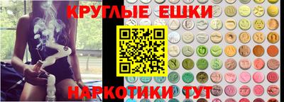 гашишное масло Пушкино