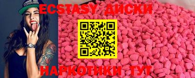прущие грибы Пыть-Ях