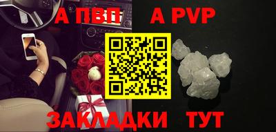 гашишное масло Пушкино