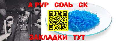 гашишное масло Пушкино