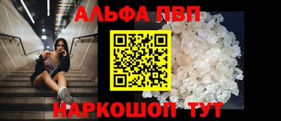прущие грибы Пугачёв