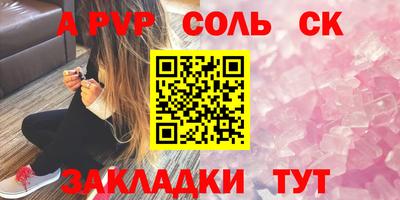 прущие грибы Пыть-Ях