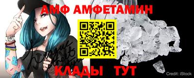 прущие грибы Пугачёв