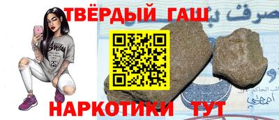 прущие грибы Пыть-Ях