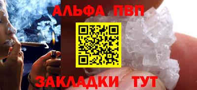 гашишное масло Пушкино