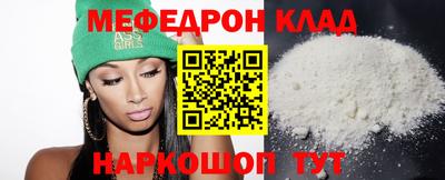 прущие грибы Пугачёв