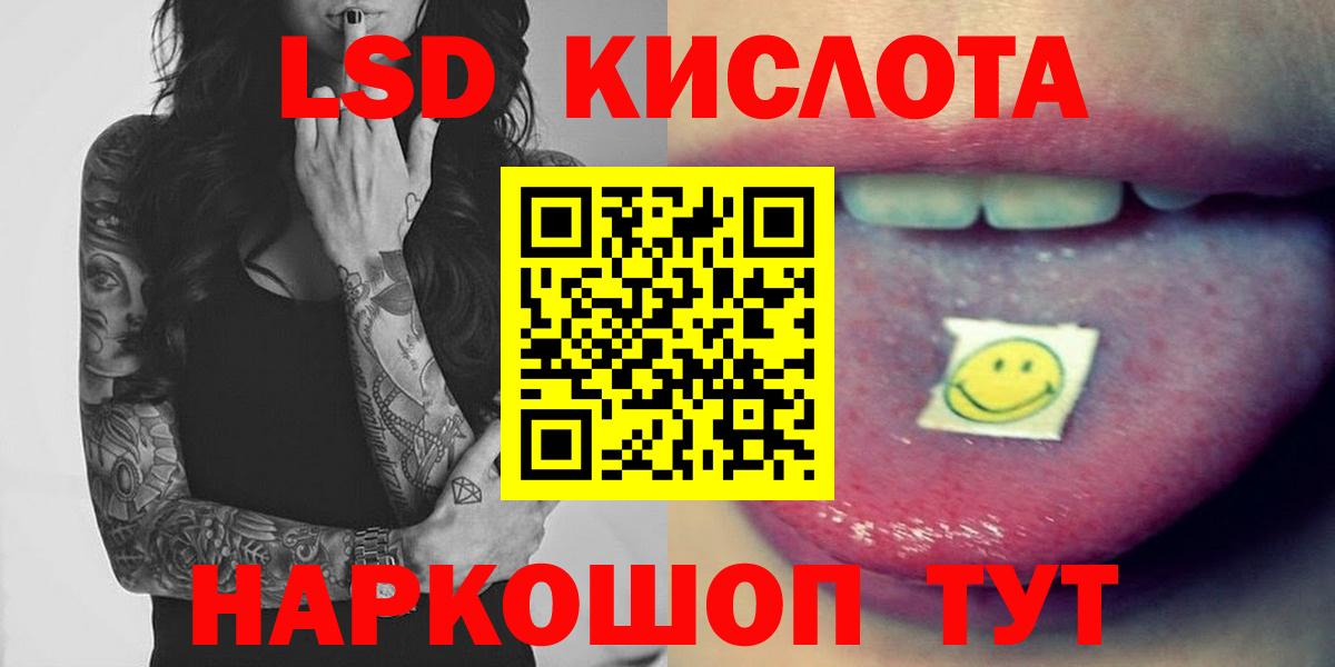 OMG зеркало  LSD-25 экстази кислота  ЛСД экстази  LSD-25 экстази ecstasy  Вход с VPN  Ростов Великий 