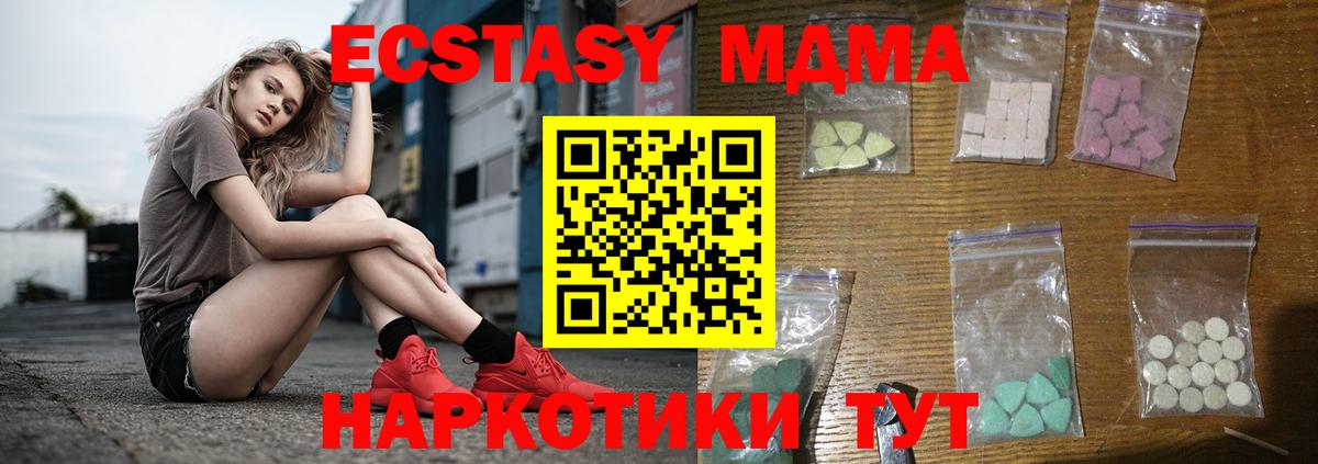 Ростов Великий  MDMA молли  МДМА  Вход с VPN 
