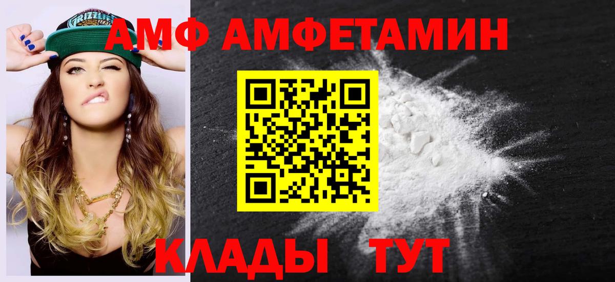 Метамфетамин Methamphetamine Ростов Великий