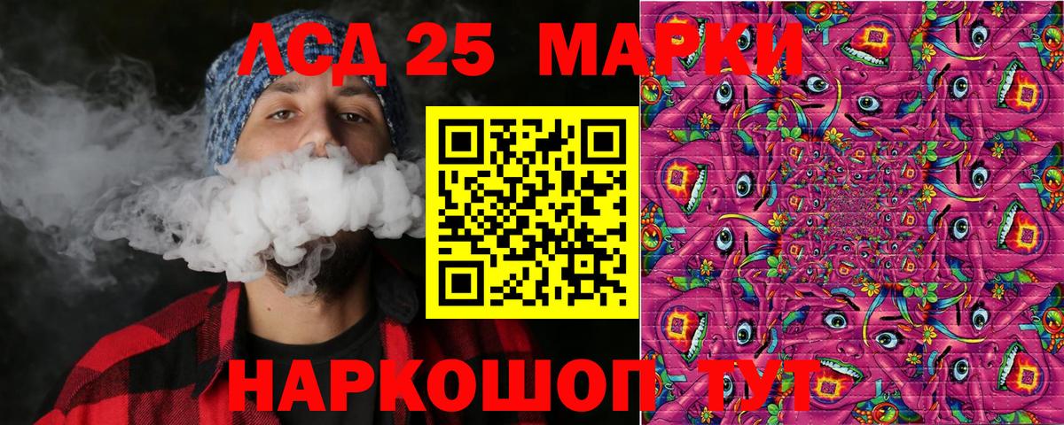Ростов Великий  Марки NBOMe 1500мкг  Марки NBOMe  Вход с VPN 
