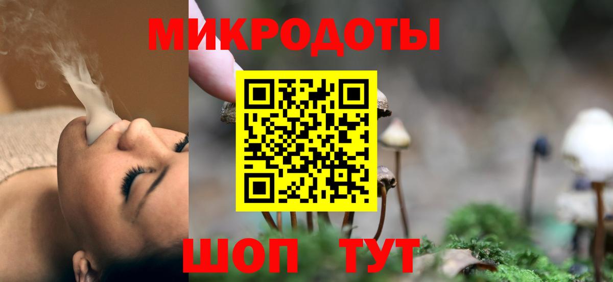 Псилоцибиновые грибы GOLDEN TEACHER Ростов Великий