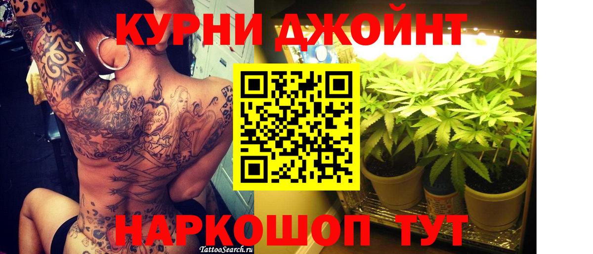 Каннабис гибрид  Марихуана MAZAR  Шишки марихуана планчик  Вход с VPN  Ростов Великий 
