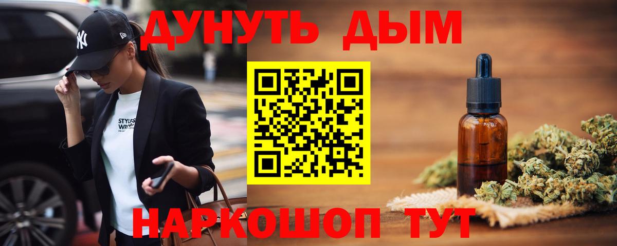 Бошки Шишки White Widow Ростов Великий